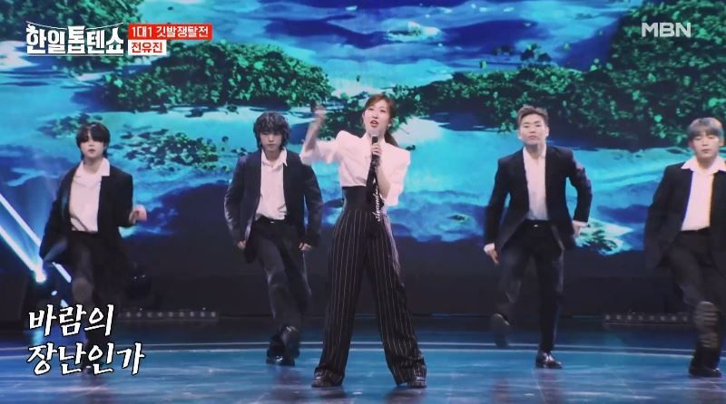 나쁜여자 컨셉 전유진양의 <나불도연가>