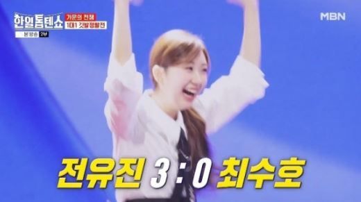 나쁜여자 컨셉 전유진양의 <나불도연가>