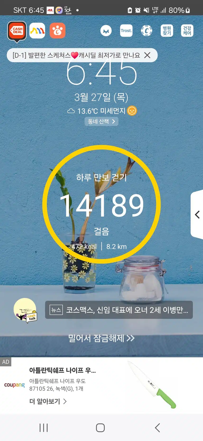 인증