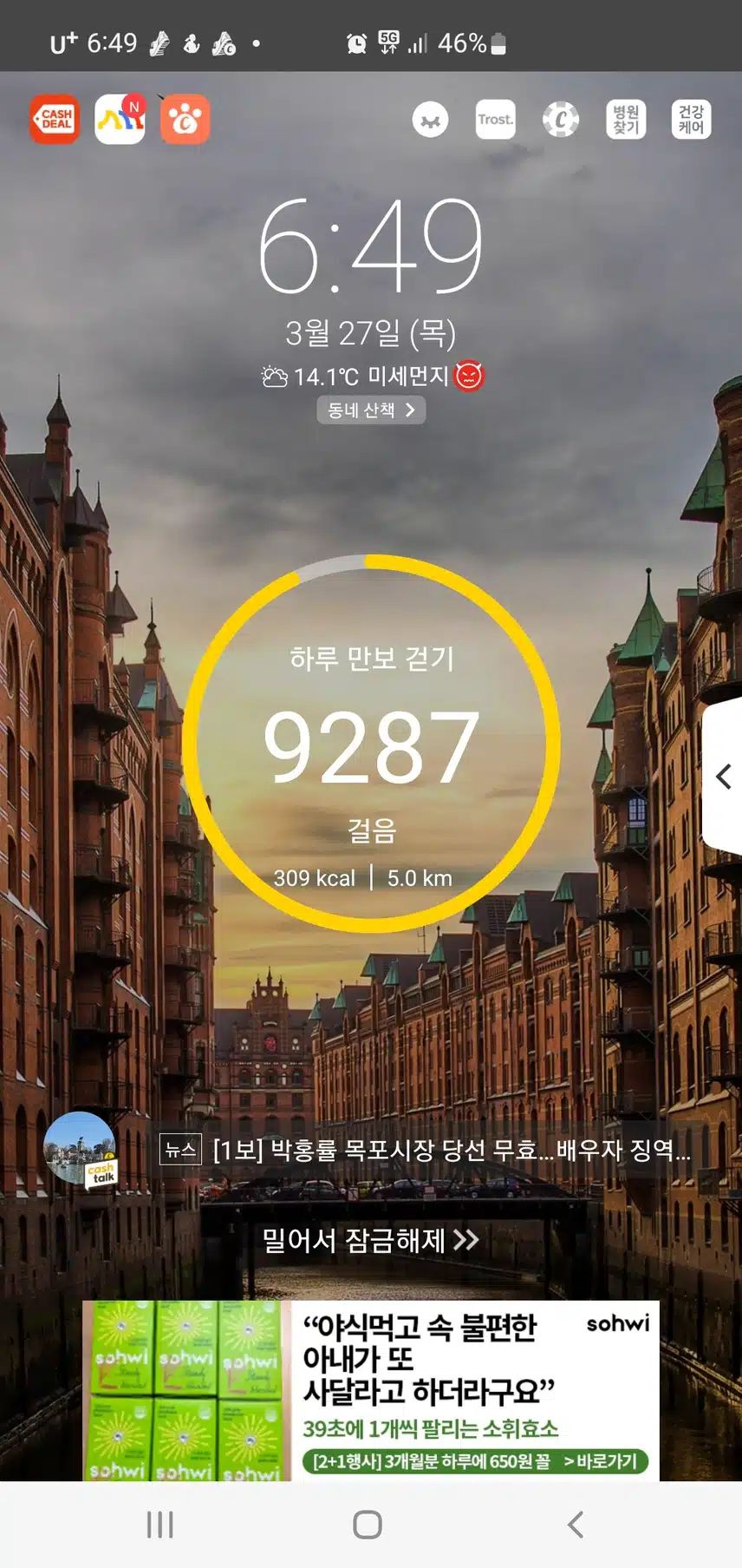 인증 