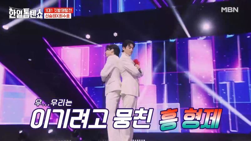 재치가득 신승태 최수호군의 <빠이빠이야>
