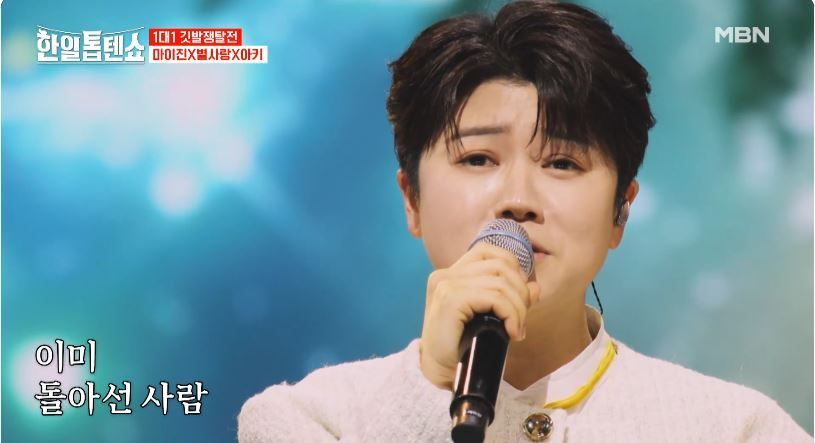 별사랑 마이진 아즈마아키양의 <고목나무>