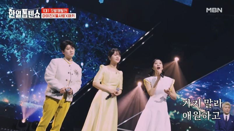 별사랑 마이진 아즈마아키양의 <고목나무>