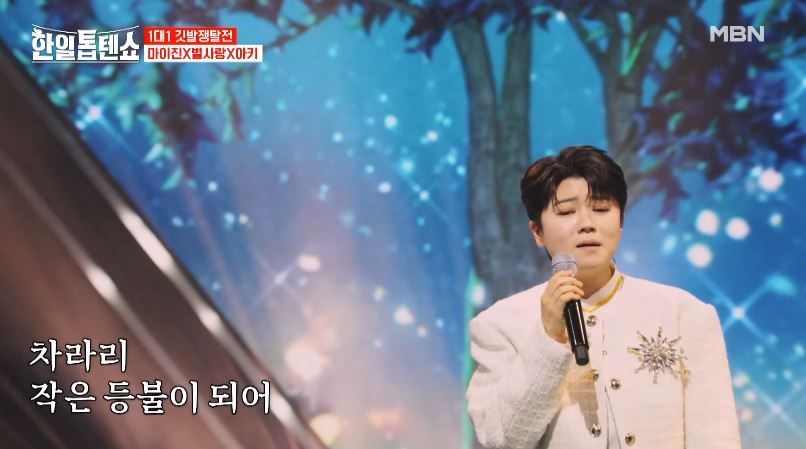 별사랑 마이진 아즈마아키양의 <고목나무>