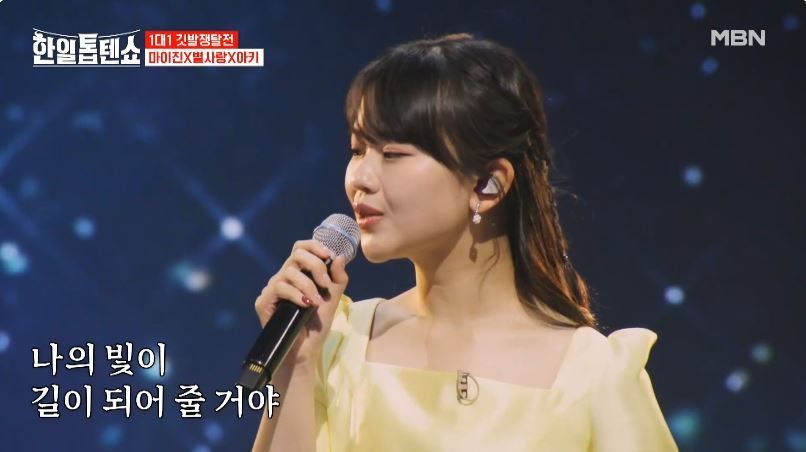 별사랑 마이진 아즈마아키양의 <고목나무>