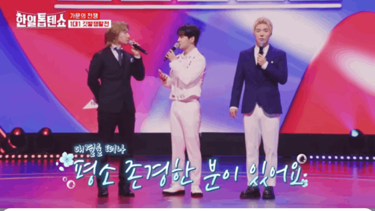 역시 가왕다운 무대!! 박서진님의 <인생이란>