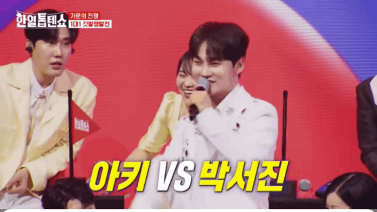 역시 가왕다운 무대!! 박서진님의 <인생이란>