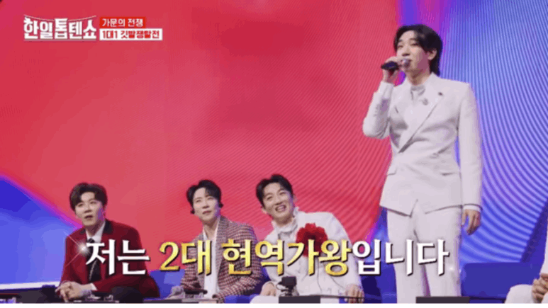 역시 가왕다운 무대!! 박서진님의 <인생이란>