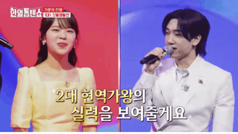 역시 가왕다운 무대!! 박서진님의 <인생이란>
