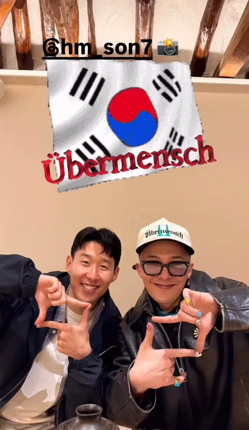 지디가 손흥민이보다 4살이나 형이라니!