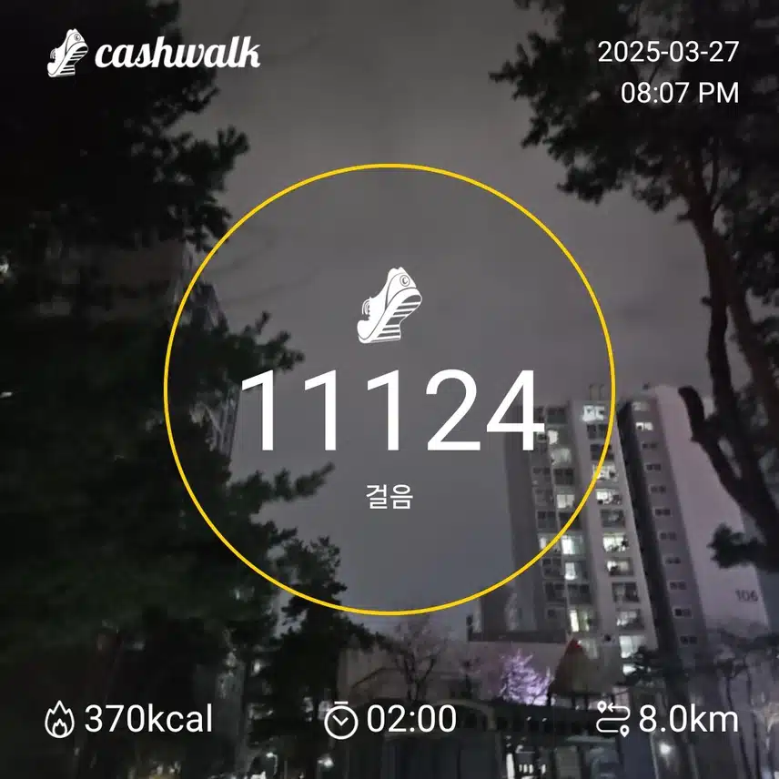 인증