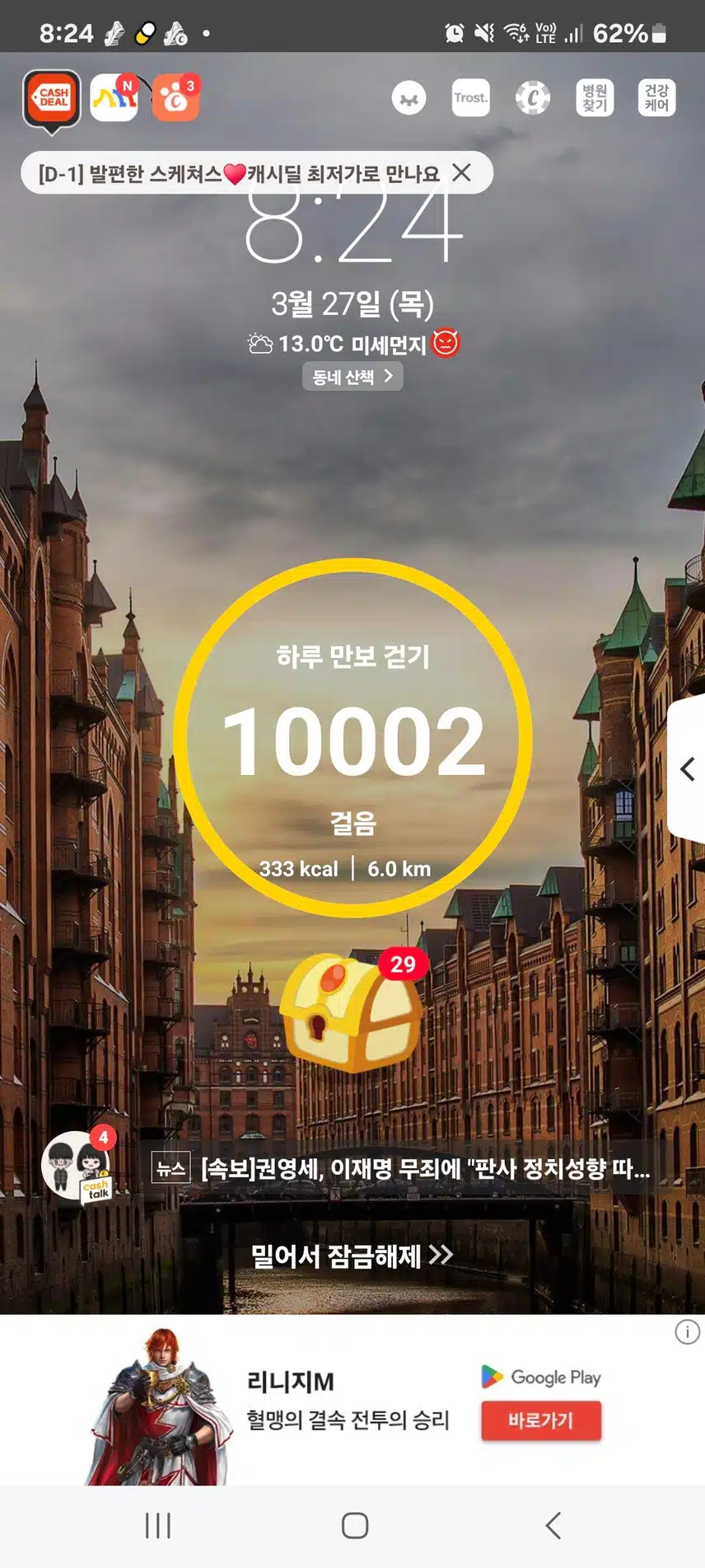 인증
