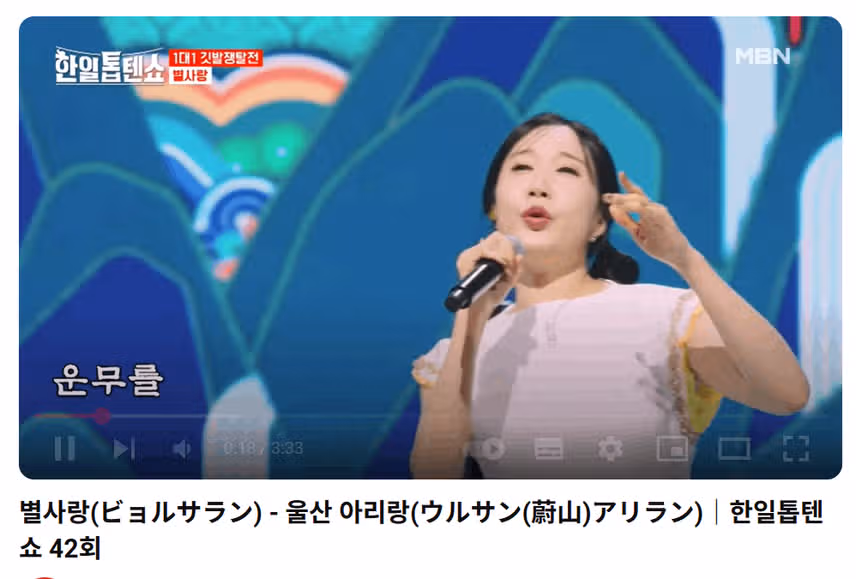 역시 믿고 보는 별사랑