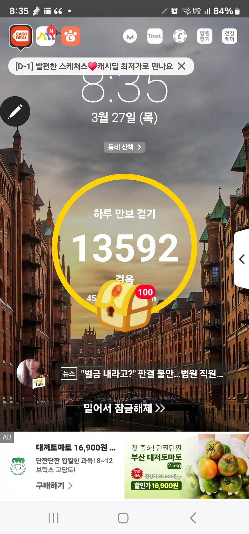 인증 