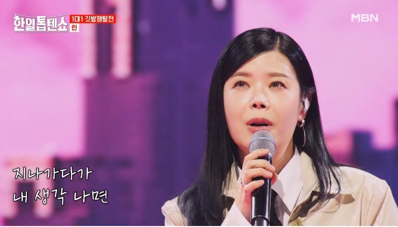 강문경님 앞이라 떨린다던 린님의 <옛날애인>