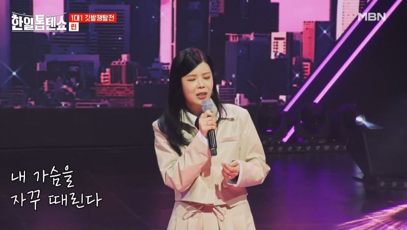 강문경님 앞이라 떨린다던 린님의 <옛날애인>