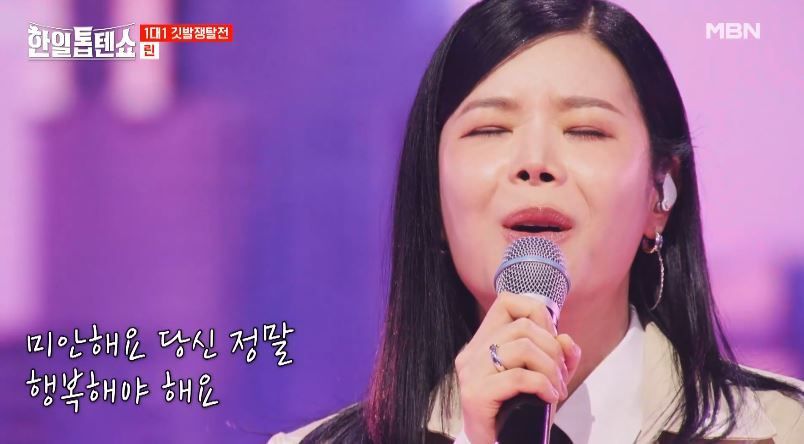 강문경님 앞이라 떨린다던 린님의 <옛날애인>