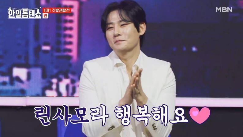 강문경님 앞이라 떨린다던 린님의 <옛날애인>