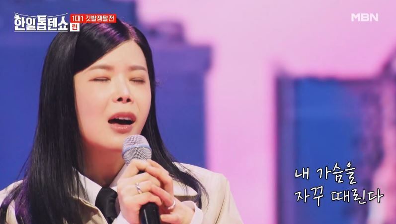 강문경님 앞이라 떨린다던 린님의 <옛날애인>