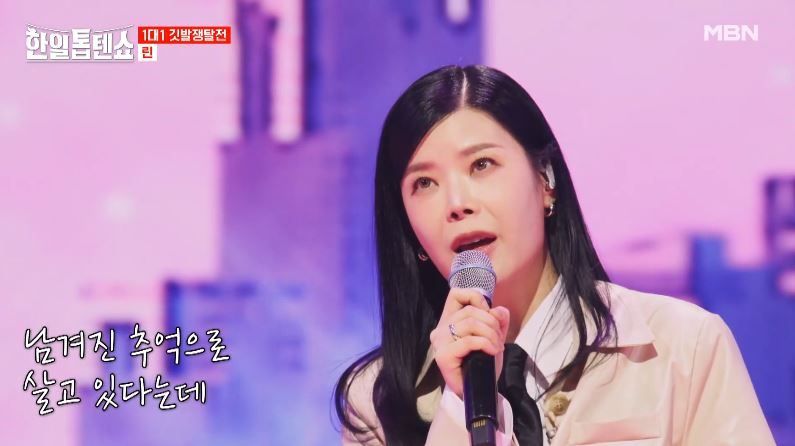 강문경님 앞이라 떨린다던 린님의 <옛날애인>