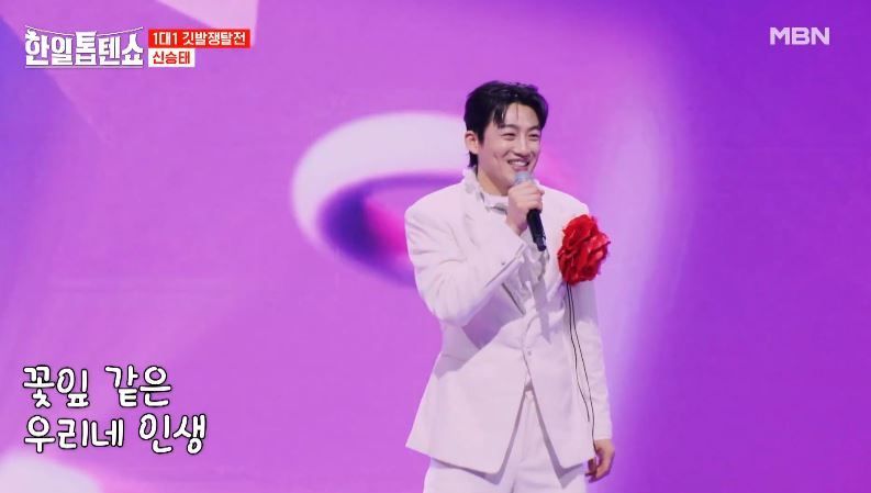 골반댄스 흥신 신승태님의 <반갑습니다>