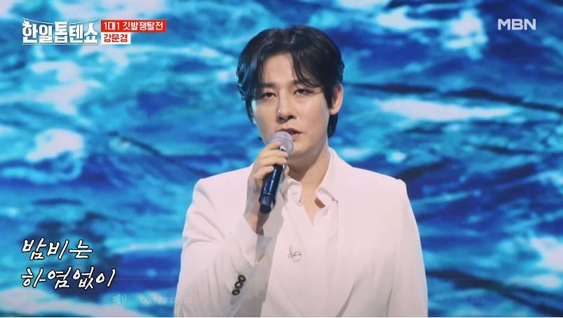 빅매치 강문경님의 <태종대의 밤> 무대