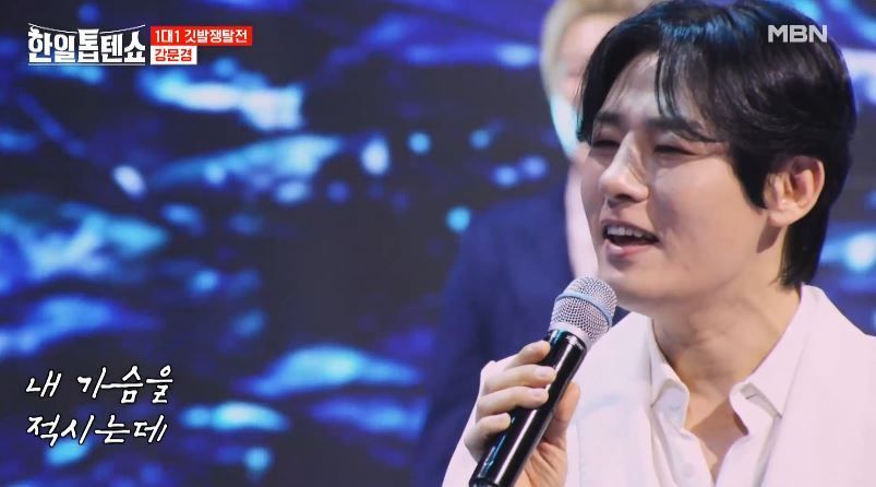 빅매치 강문경님의 <태종대의 밤> 무대