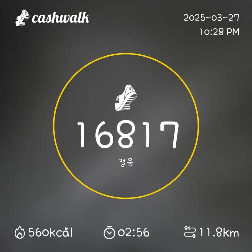 인증 