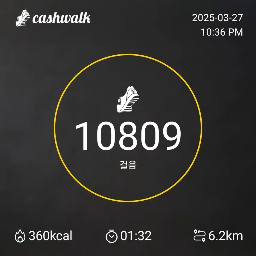 인증