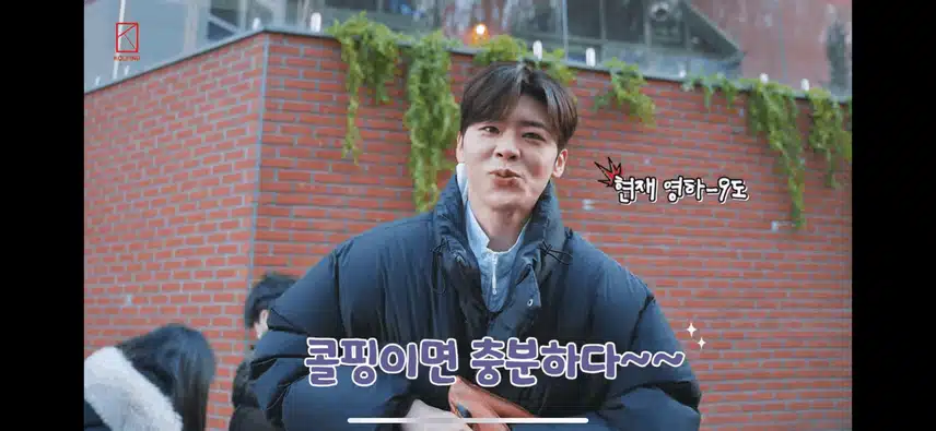 콜핑X박지현 코스스텝 25SS TVCF