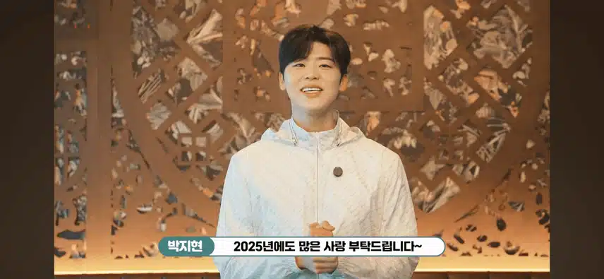콜핑X박지현 코스스텝 25SS TVCF