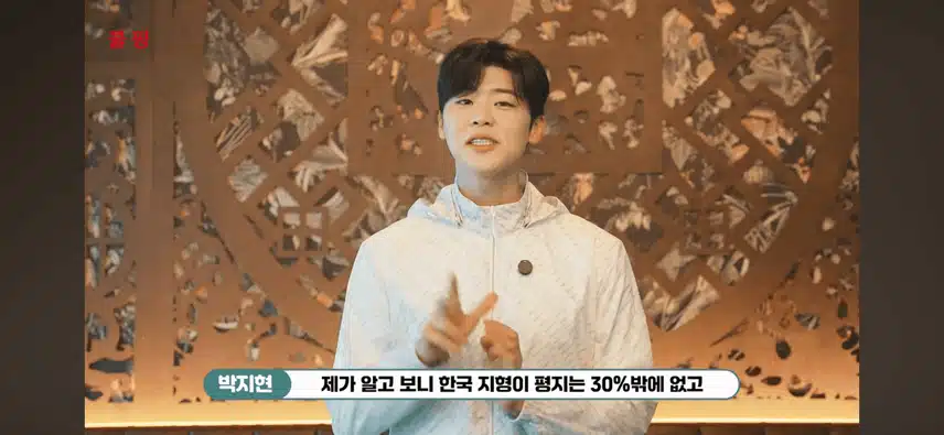 콜핑X박지현 코스스텝 25SS TVCF