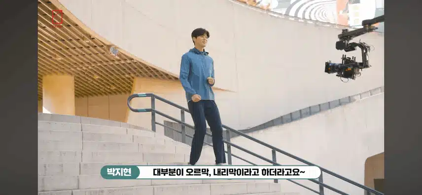콜핑X박지현 코스스텝 25SS TVCF