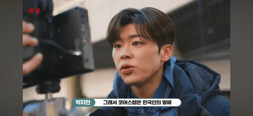 콜핑X박지현 코스스텝 25SS TVCF