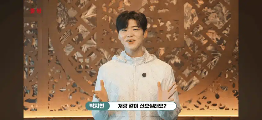 콜핑X박지현 코스스텝 25SS TVCF