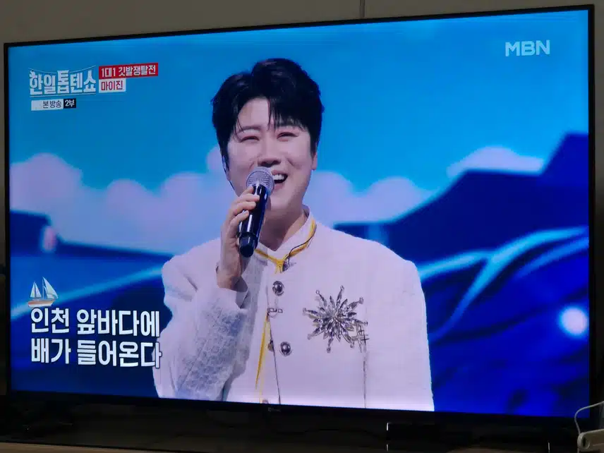 듣는사람 항상 기분좋게해주는 마이진님의 노래입니다