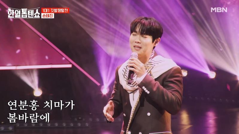 졌잘싸 손태진님의 <봄날은 간다> 무대