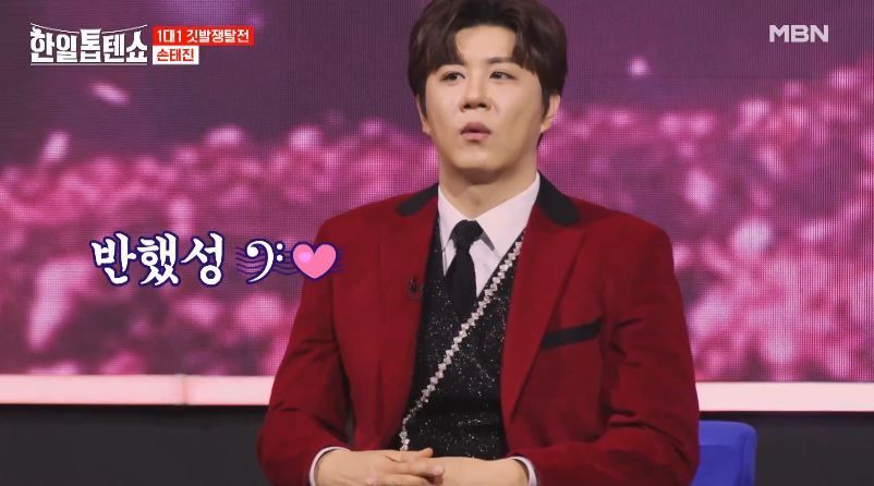 졌잘싸 손태진님의 <봄날은 간다> 무대