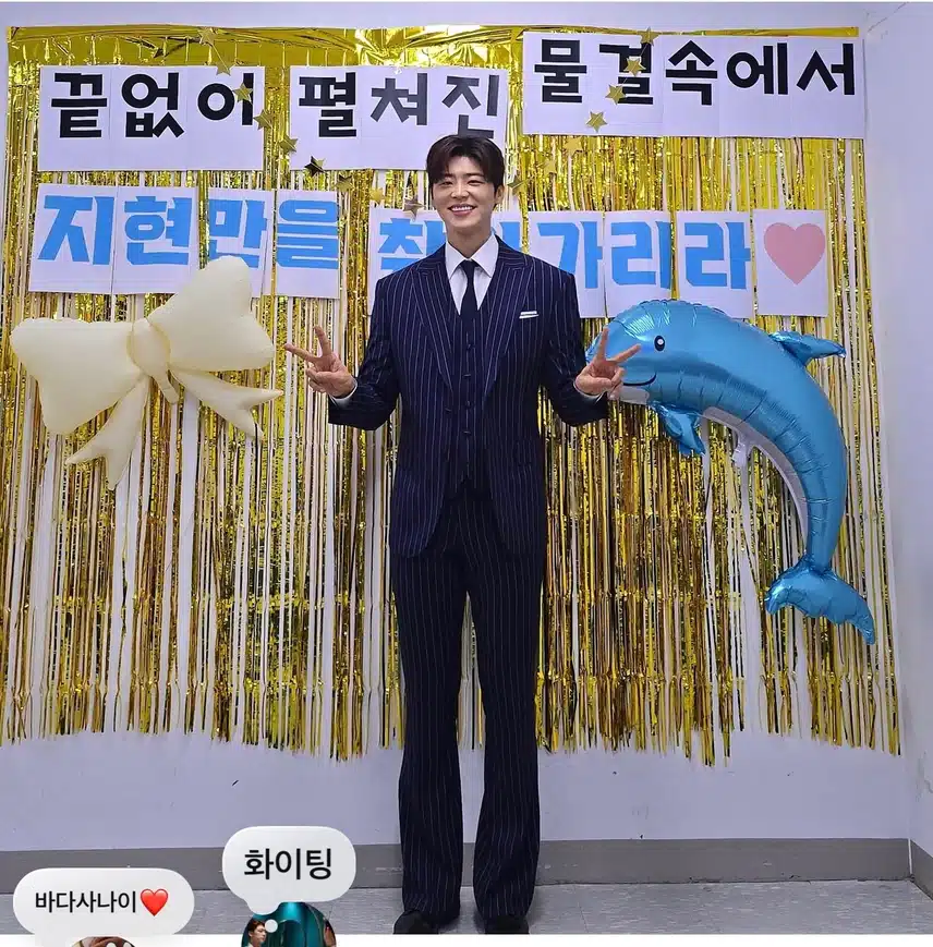 우리는 된다니까 응원합니다