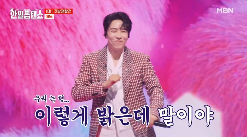 못말리는 장난꾸러기 에녹님의 <니> 무대