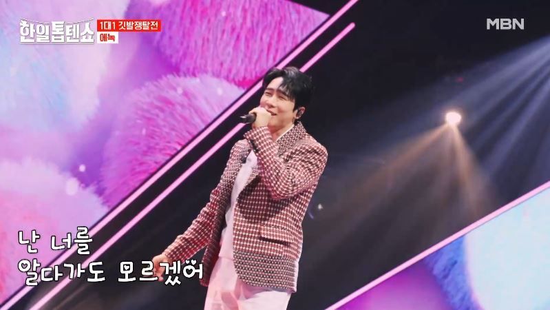 못말리는 장난꾸러기 에녹님의 <니> 무대