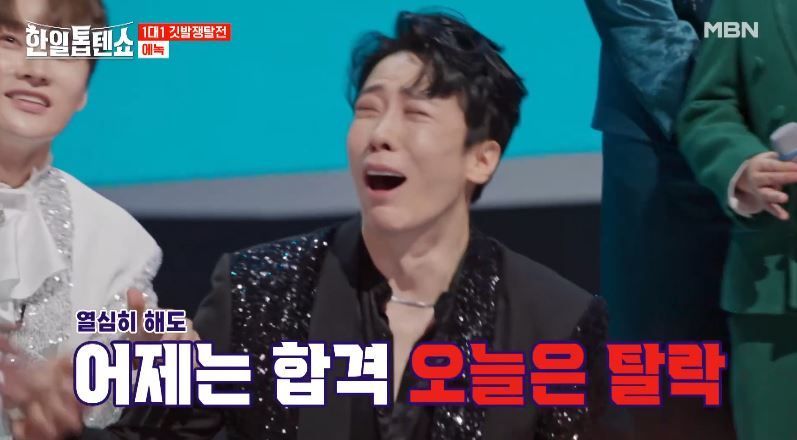 못말리는 장난꾸러기 에녹님의 <니> 무대