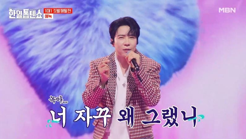 못말리는 장난꾸러기 에녹님의 <니> 무대