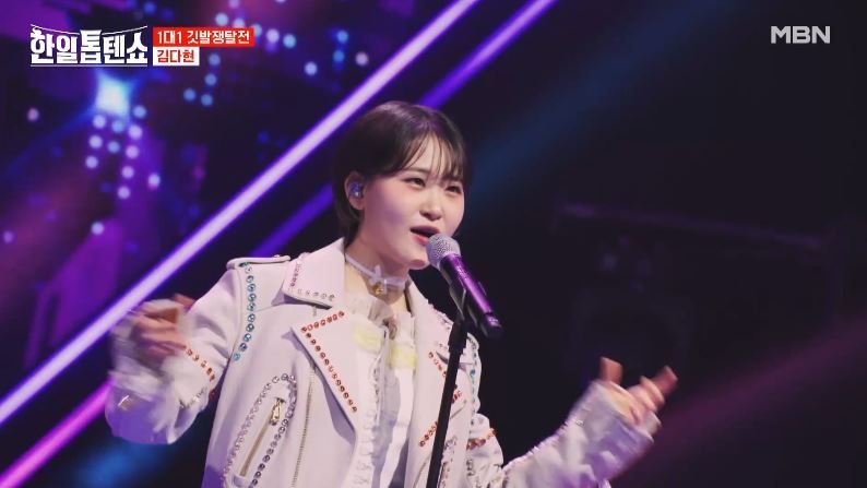 단발로 잘라버린 김다현양의 <그 순간>