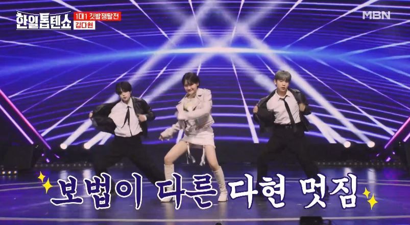 단발로 잘라버린 김다현양의 <그 순간>
