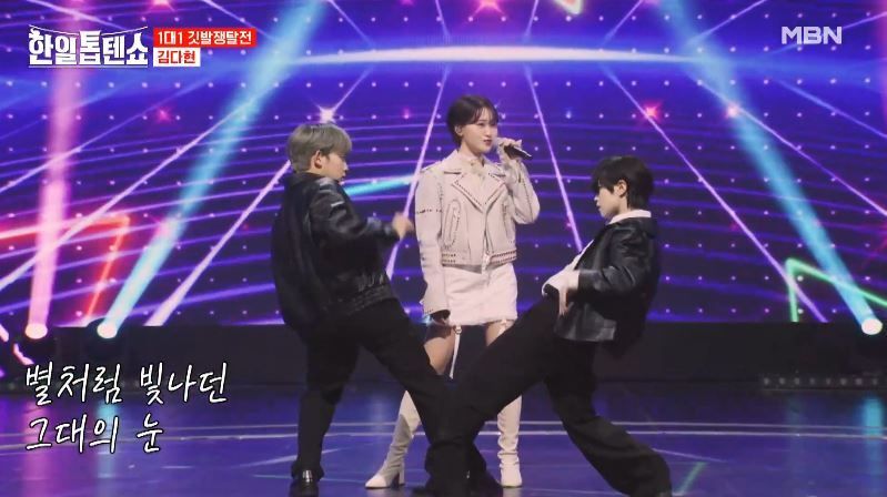 단발로 잘라버린 김다현양의 <그 순간>