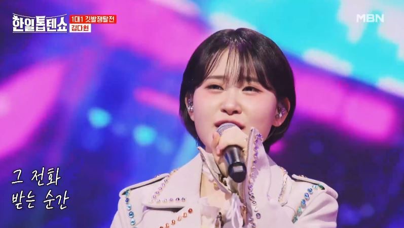단발로 잘라버린 김다현양의 <그 순간>