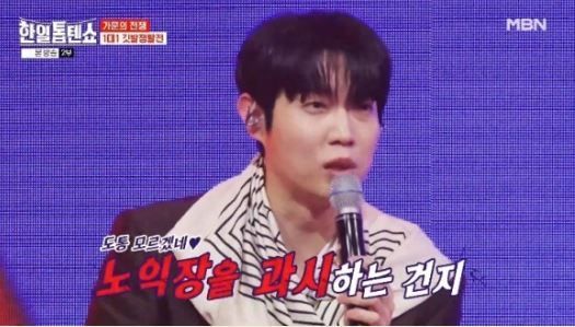 못말리는 장난꾸러기 에녹님의 <니> 무대
