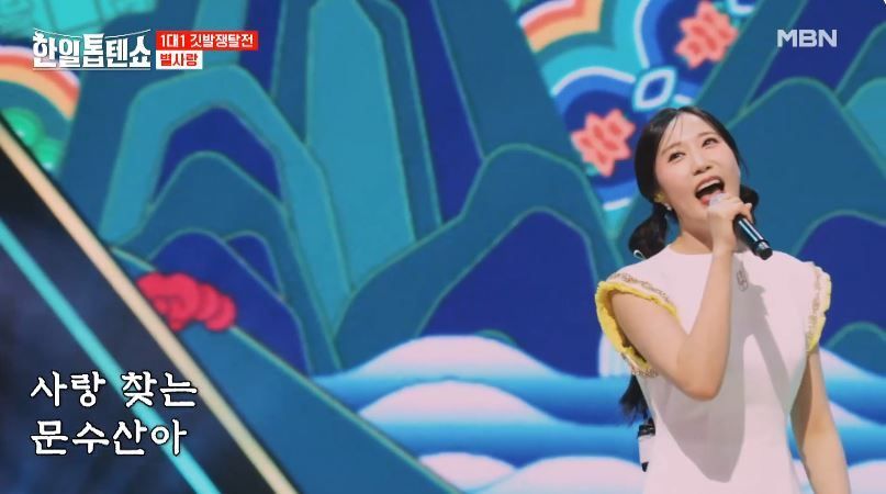 휴지 장미꽃 받은 별사랑님의 <울산 아리랑>