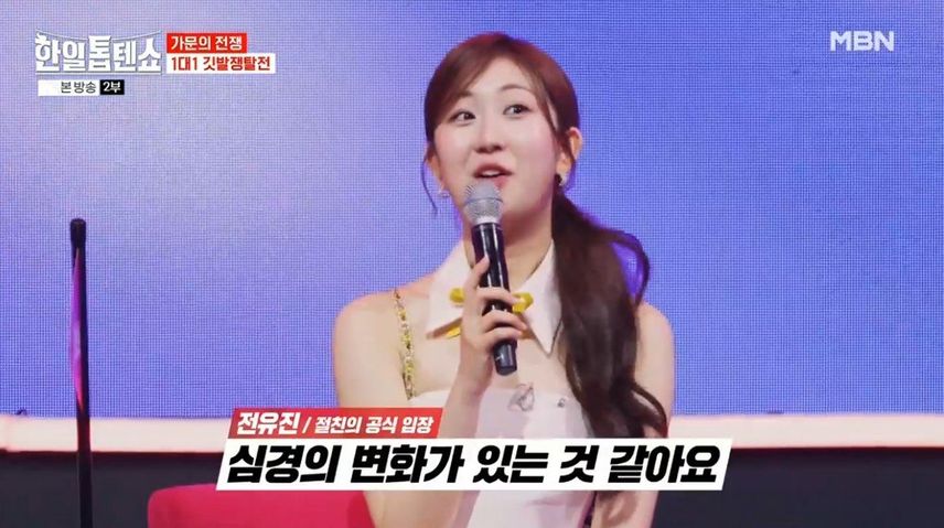 단발로 잘라버린 김다현양의 <그 순간>
